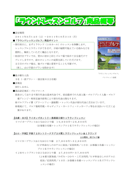 詳細資料［PDF］