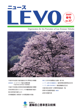 増田運輸株式会社