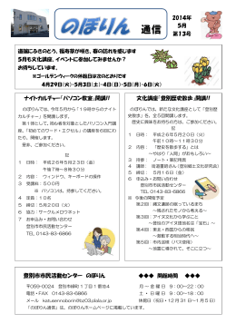 pdf "パンフレット"