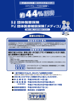 約 44％割安 約 44％割安 約 44％割安