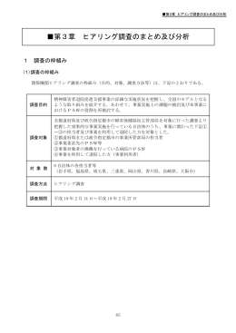 PDF/598KB - 日本精神保健福祉士協会
