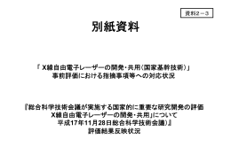pdf "パンフレット"