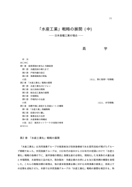 p151-179†@61-2