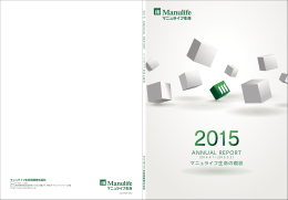 PDFファイル 4742KB