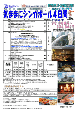 スタンダード ホテルロイヤルクイーンズ , V ホテル , デイズホテル