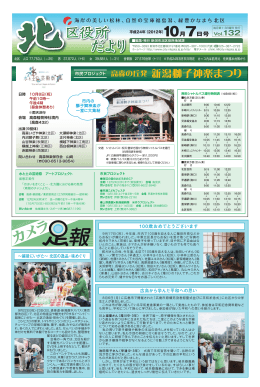 1ページ（PDF：809KB）
