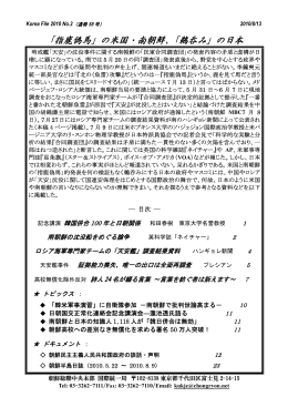 10 No.2