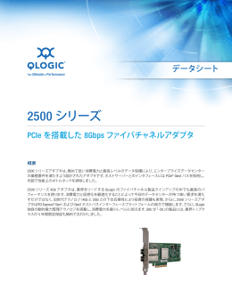 QLE2560-CK - ARアドバンストテクノロジ