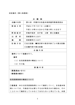 PDFファイル／300KB