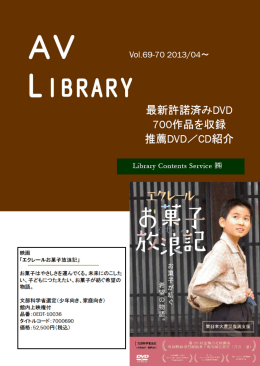 Vol.69-70 (2013.03-2013.10)