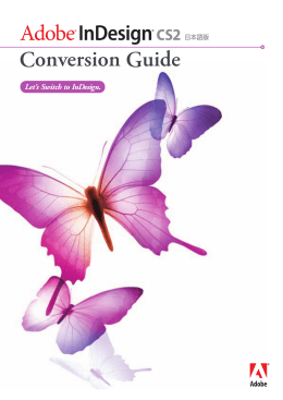 Conversion Guide