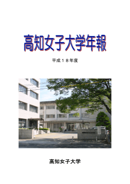全体（一括表示）