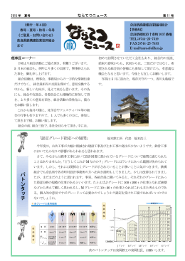 第11号