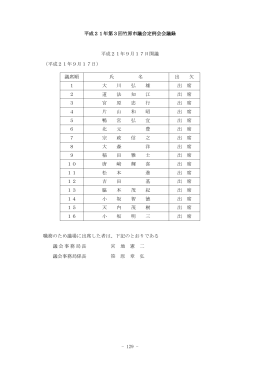 9月17日