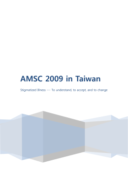AMSC2009inTaiwan