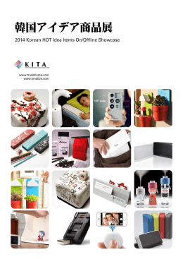 Untitled - tradeKorea.com