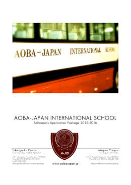 C - Aoba-Japan International School