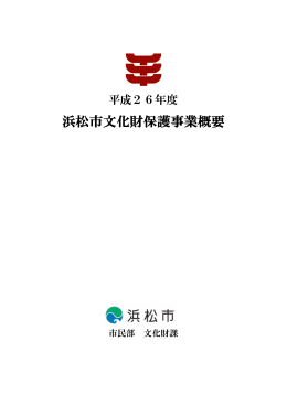 資料2（PDF：220KB）