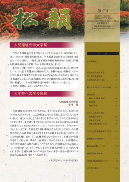 NO.17 平成20年 11月30日発行