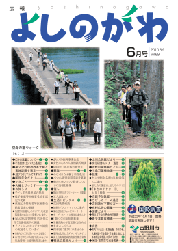 6月号