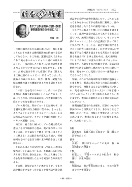 数え七十三歳を迎え詠んだ狂歌・戯れ歌 後期高齢直前