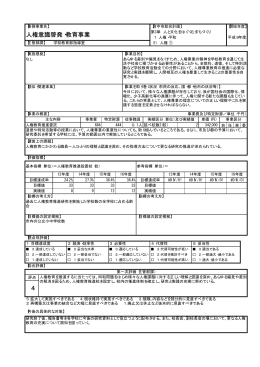 第3章（PDF：182KB）