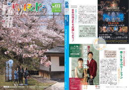 2010年5月1日号PDF版