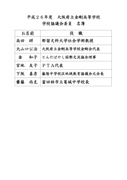 報告書はこちら(pdf形式)