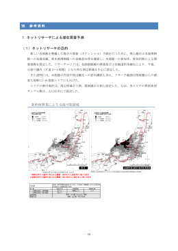 PDFファイル／2.09MB
