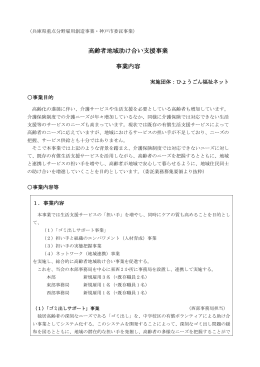 書式 - 認定NPO法人 市民活動センター神戸