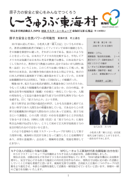 第2号
