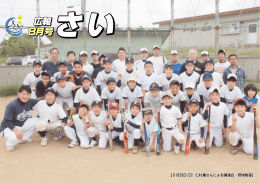 すべてのページを連続表示