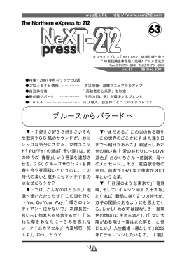 pressT press