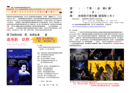 映画鑑賞会パンフレット PDF（367KB）