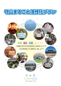 資料1-2.（PDF：2743KB）