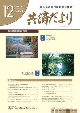 全頁ダウンロード（12.1MB）