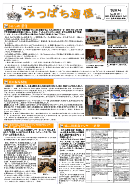 Microsoft PowerPoint - \202\335\202\302\202\316\202\277\222\312