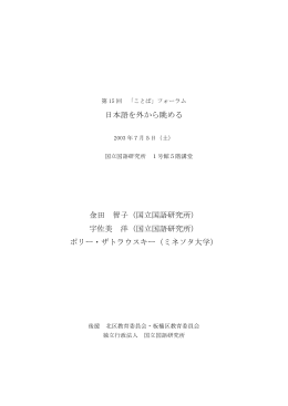 pdf "パンフレット"