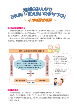 詳しく見る（パンフレット）