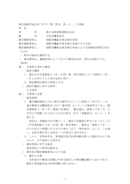 全文情報