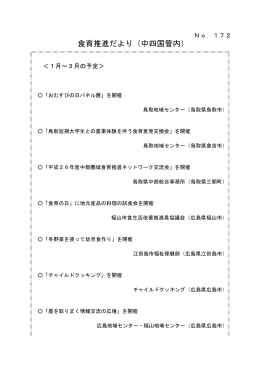 pdf "パンフレット"