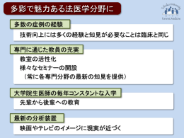 P9,10（PDF形式：478KB）