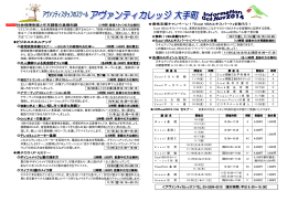03-5299-6310 （受付時間：平日 9：00～18