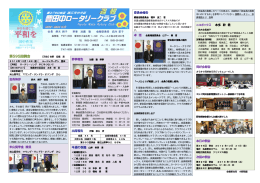 PDFダウンロード