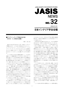 32 - 建築学科