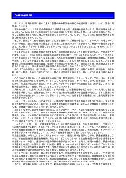 平成11年 9月議会（PDF）