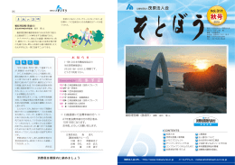pdf "パンフレット"