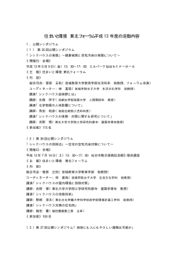 平成13年