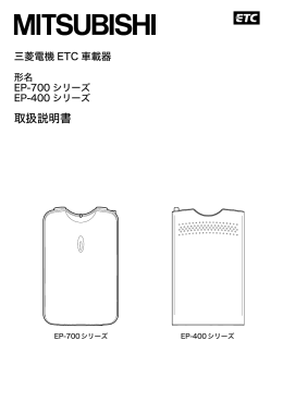 取扱説明書 一括ダウンロード（1.50MB）