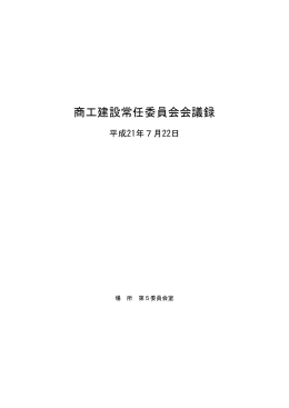 PDF・262KB